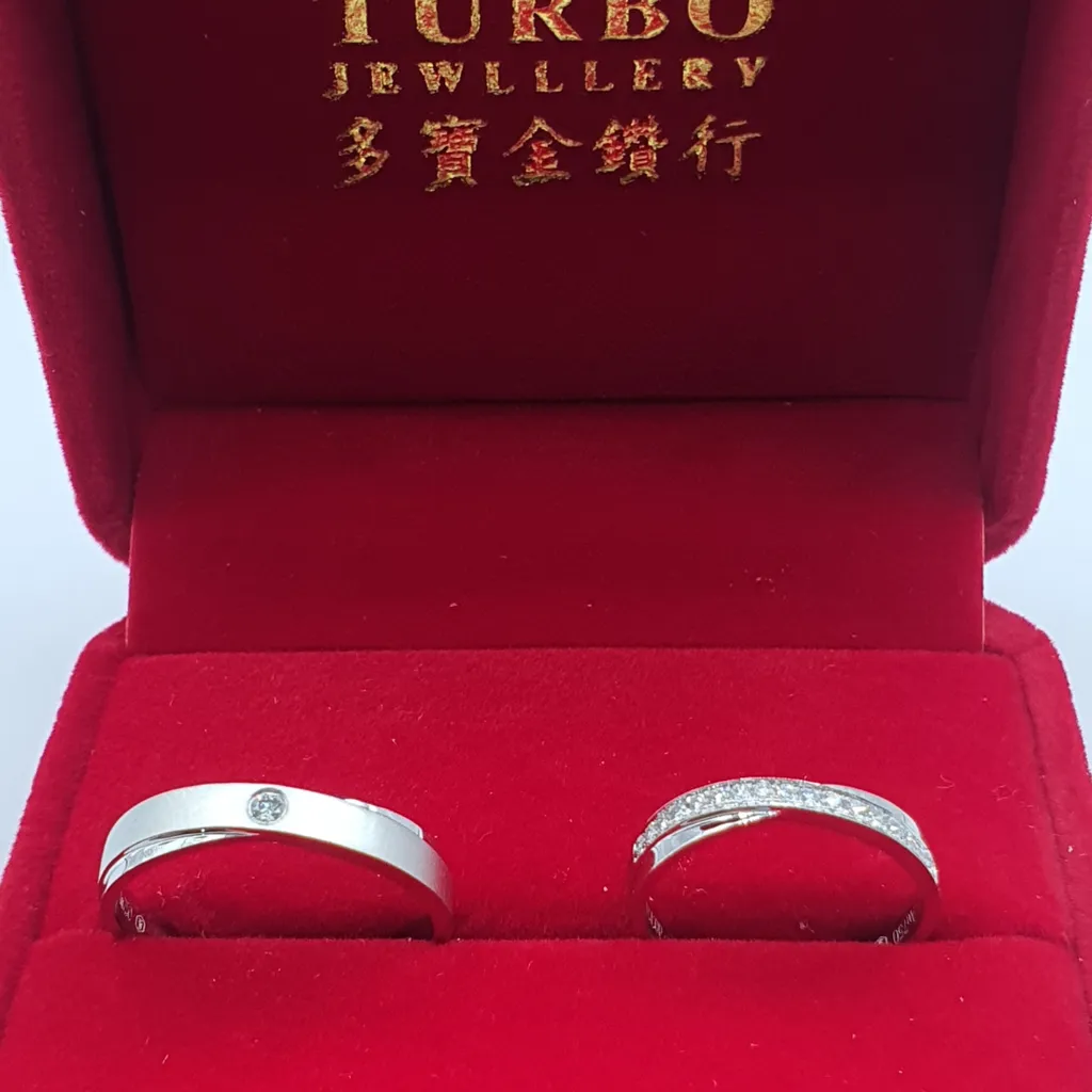 TURBO [750W] The Happiness Diamond White Gold Ring 幸福号钻石白金戒指