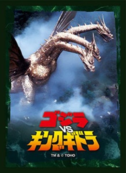 [預訂] Bushiroad 哥斯拉 Godzilla 卡套 卡盒 桌墊