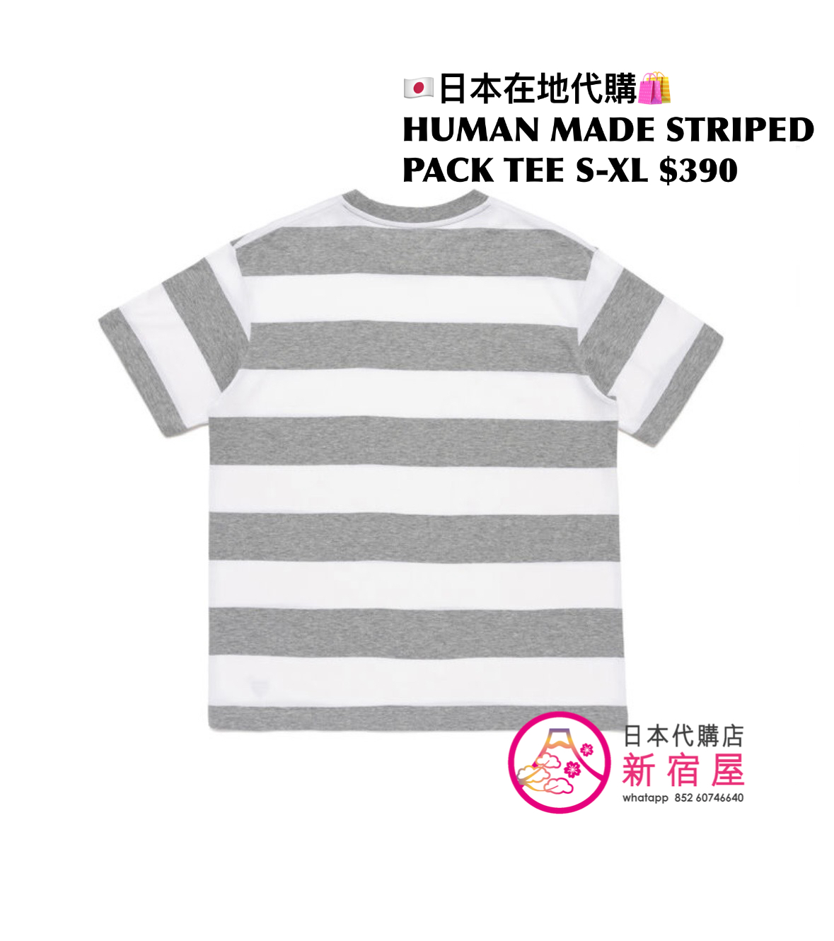 HUMAN MADE STRIPED PACK T-SHIRT