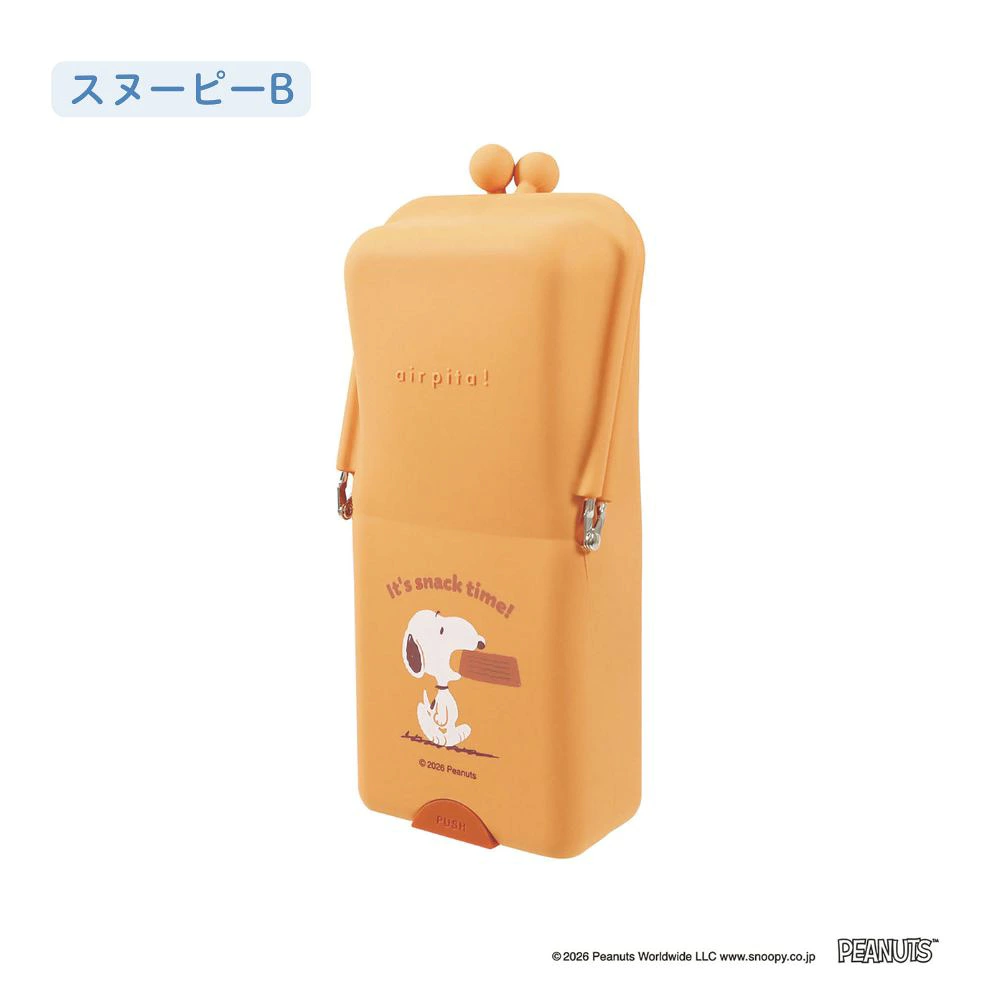 日本直送 Snoopy 史努比 AirPita 站立式防傾倒筆袋