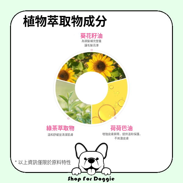 韓國 Hyponic 極致低敏全犬類沖涼液300ml(For All Dogs)