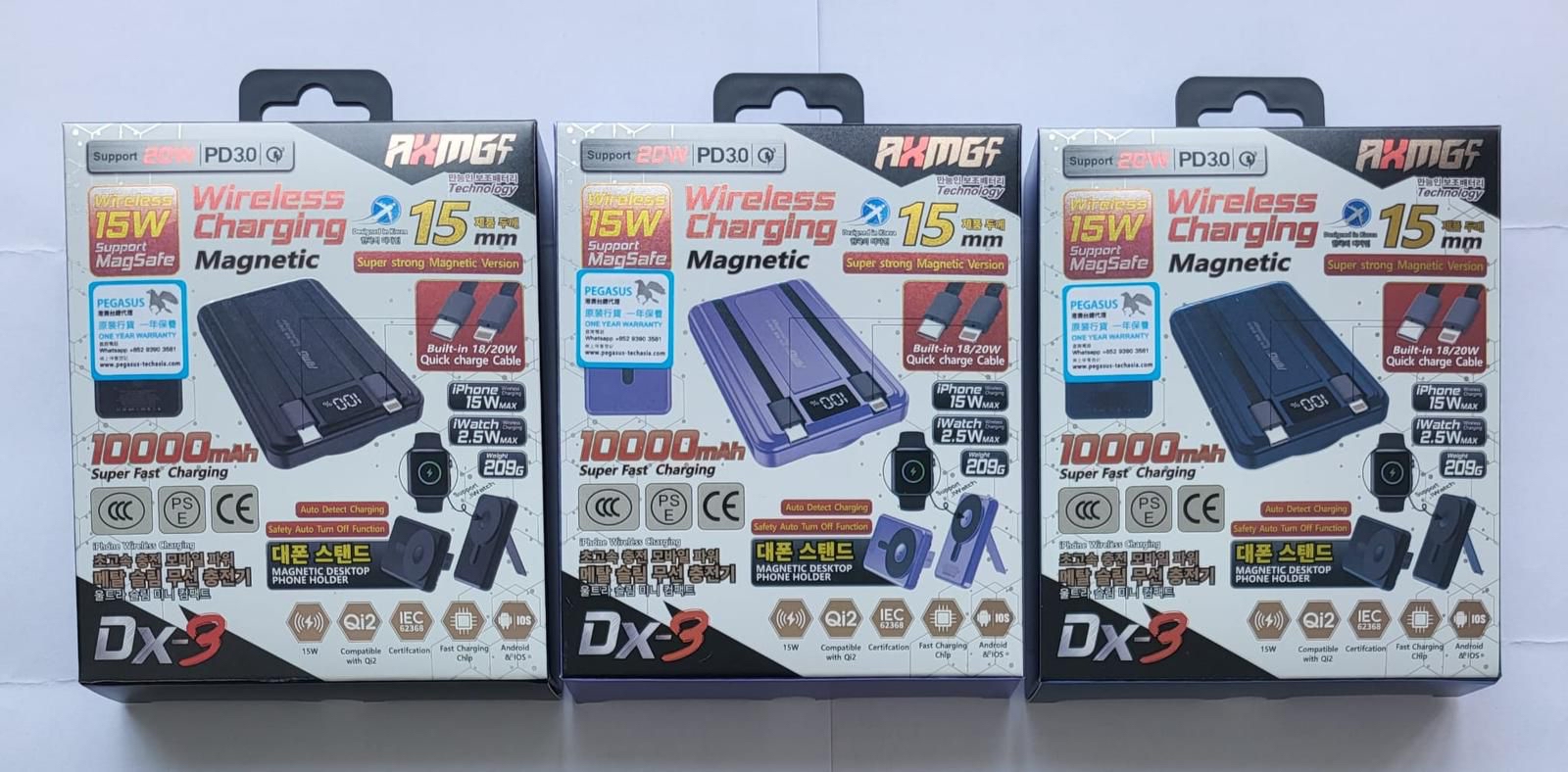 AMG-CT DX-3 磁吸無線充連內置自帶線10000mAh Powerbank
