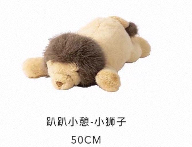Crouching Soft Toys 