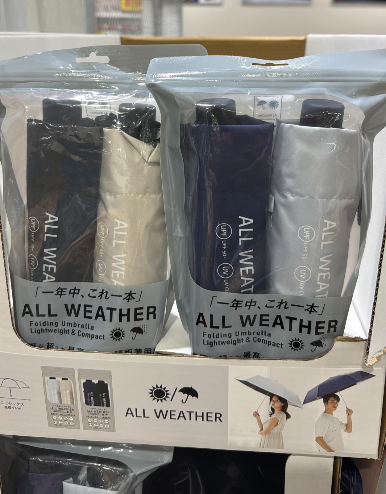 日本Costco直送 WEATHER 晴雨兩用傘(一套兩把)