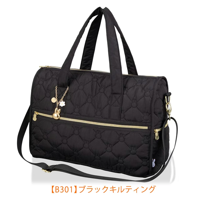 【日本直送】Miffy 絎縫 2WAY 手挽袋！13L 超大容量旅行/日常必備