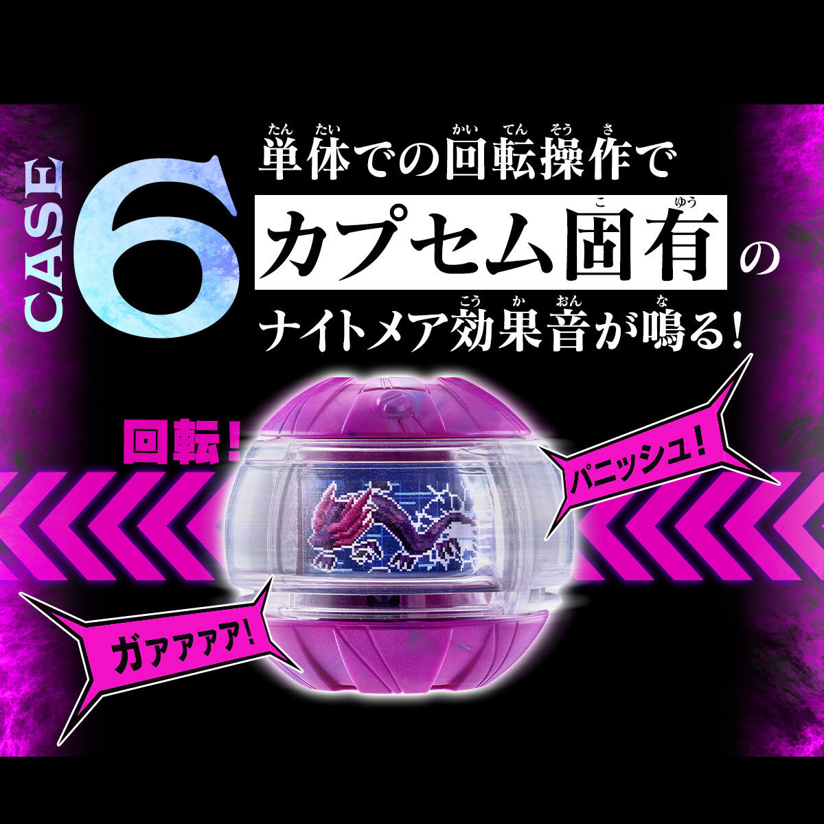 (預訂訂金 $100) (總價 $342) (魂限) Bandai 幪面超人 Zeztz DX 暗碼電話 & 發聲版懲戒夢境膠囊 (行版) Kamen Rider Zeztz DX Code Phone & Sound Punish Capsem 