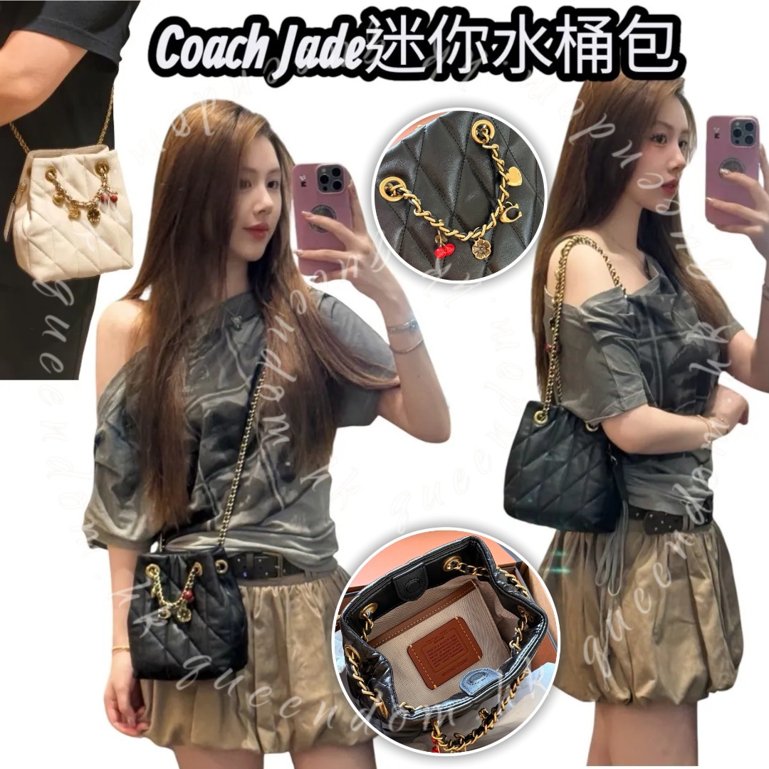 Coach七夕限定Jade水桶包