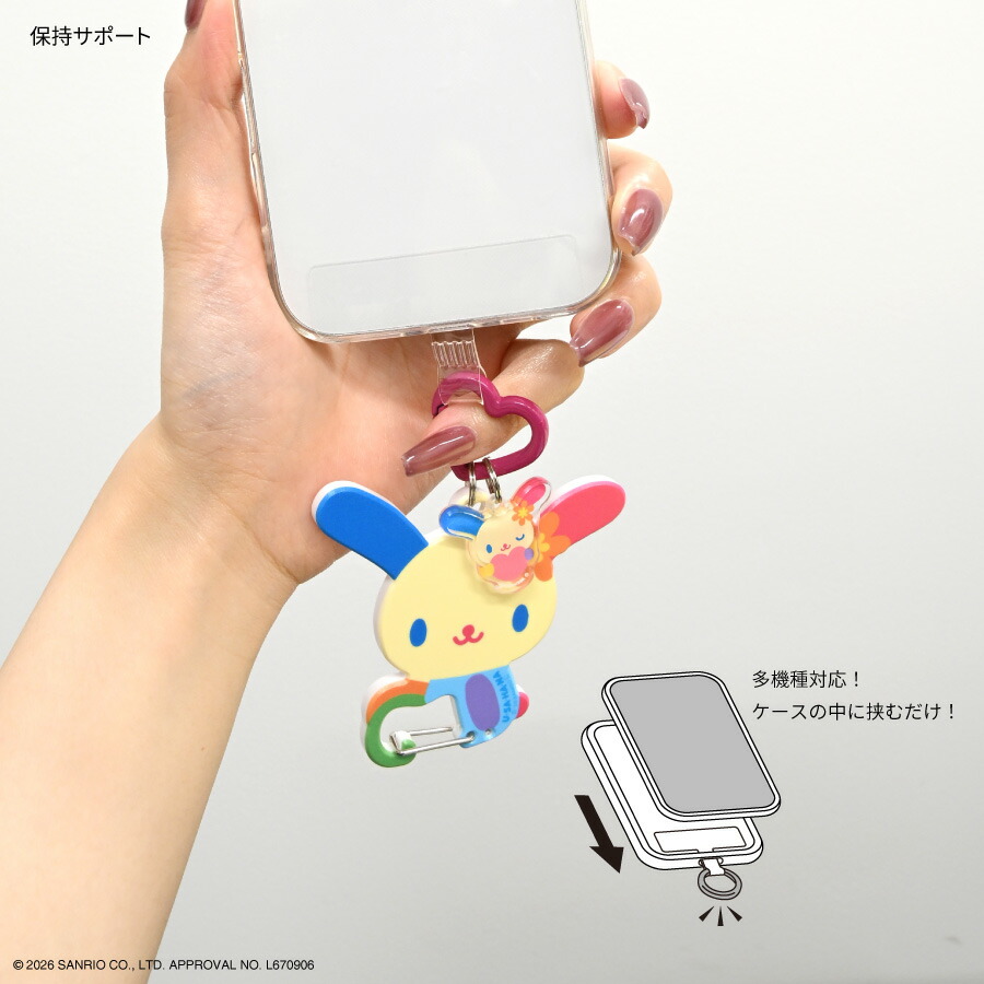 日本預訂📍日本Usahana可愛電話扣/多用扣 2026年8月中下旬出貨
