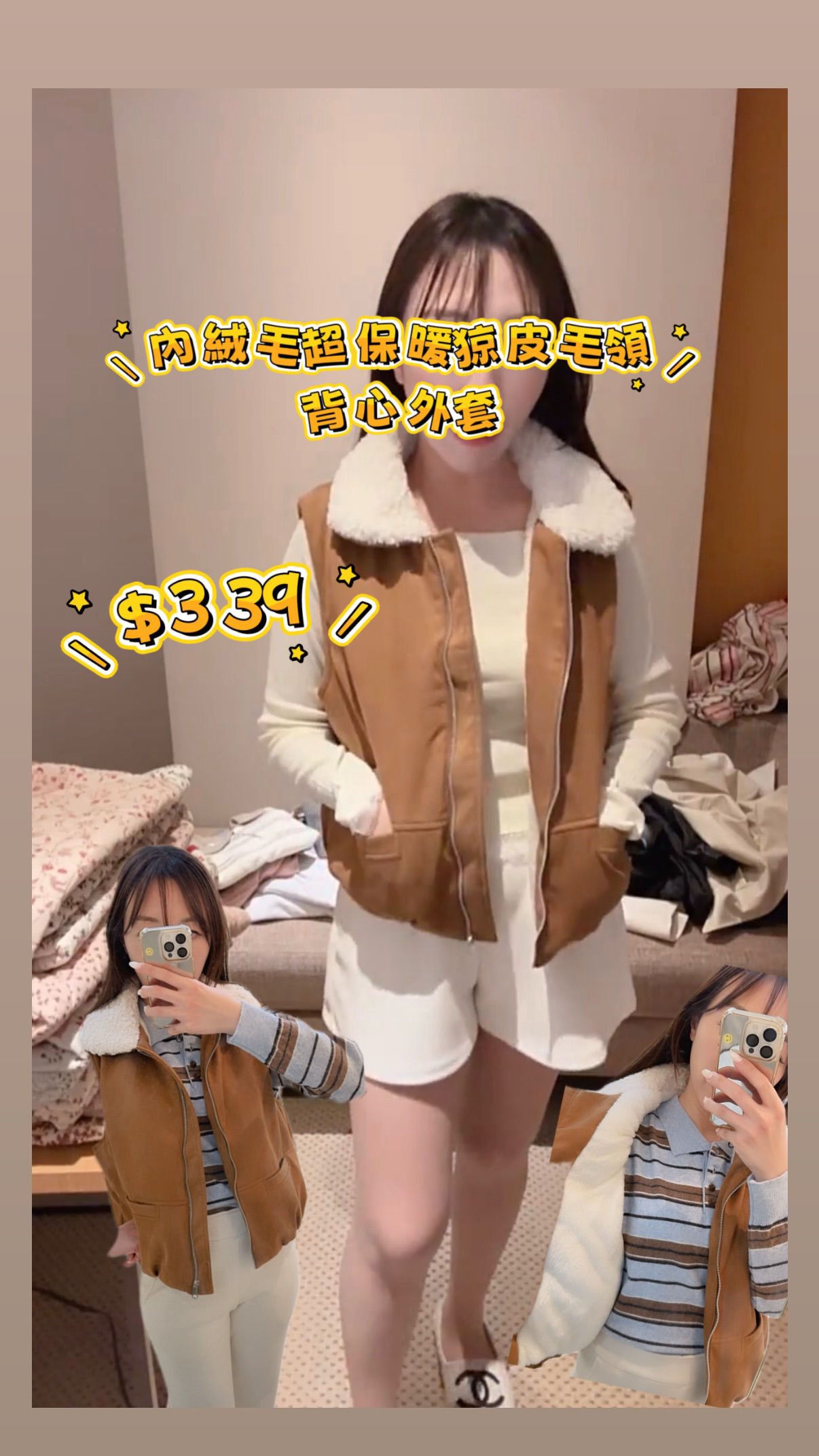 內絨毛超保暖猄皮毛領背心外套23/1韓國酒店直播#ff2754