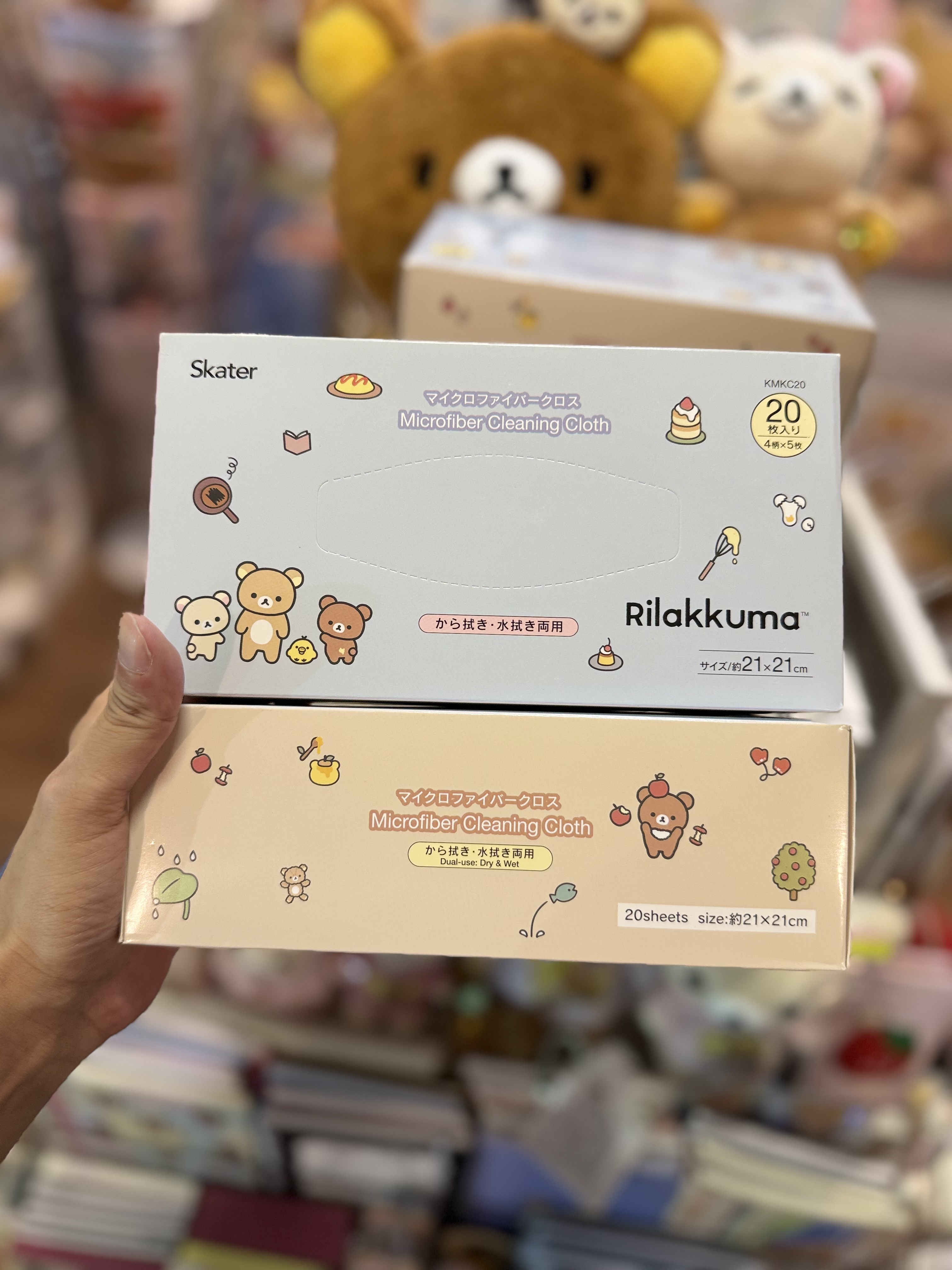 《現貨》全新日本限定rilakkuma 盒裝纖維布（1盒20張。4款各5張）