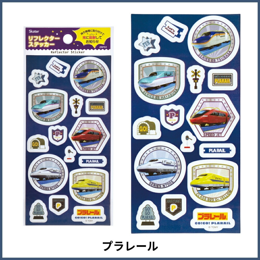  🆕【⭐訂購⭐】🇯🇵 日本直送 🌀🇯🇵 日本直送🇯🇵 #Skater x #新幹線 / #Tomica / #Sanrio  反光貼紙［7款選］🌀 [ELCD-0109][260413]