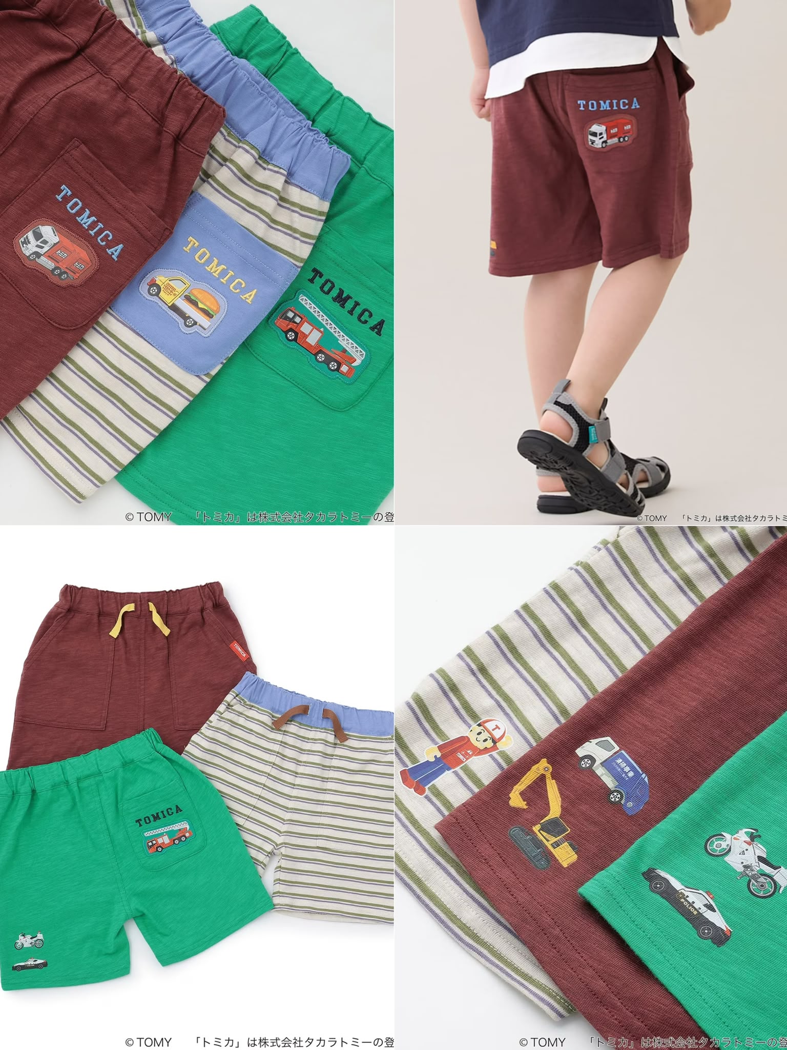 JP1890 Pants