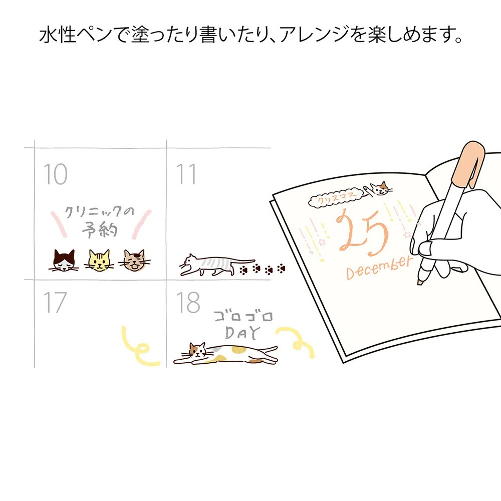 現貨｜Midori 日版 貓貓 10款圖案 迴轉 印章 柔和棕色 (35689-006)