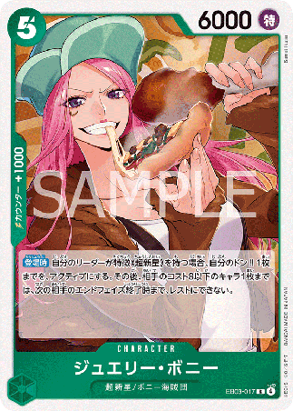 One Piece TCG Card Game - EB03-017 (R) Jewelry Bonney