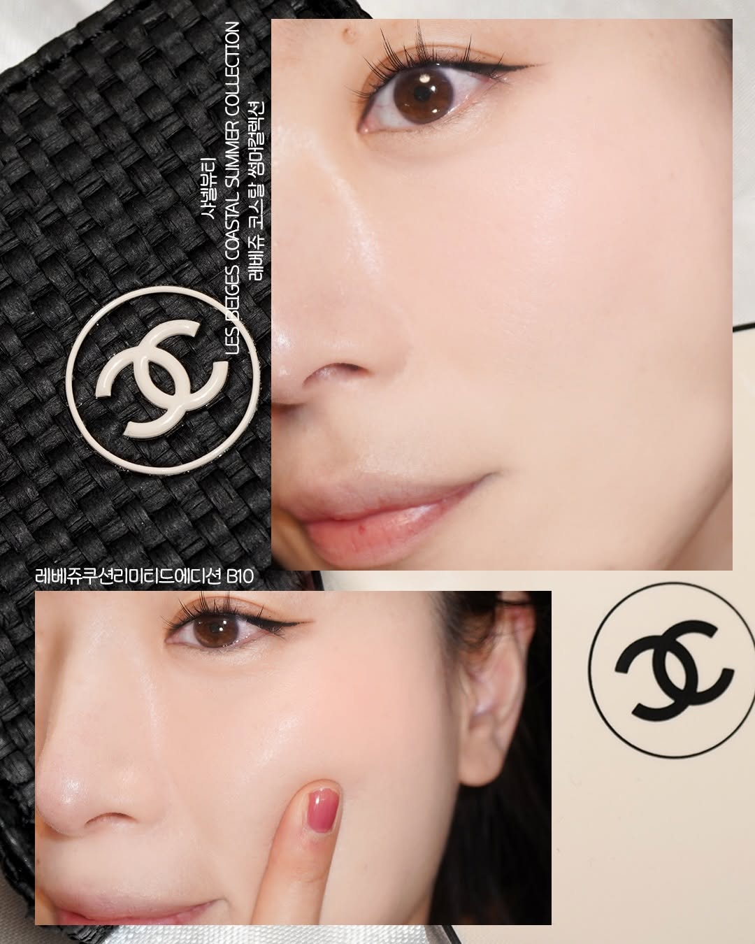 Chanel 香奈兒 LES BEIGES 自然亮肌果凍氣墊粉底 SPF 30/PA+++
