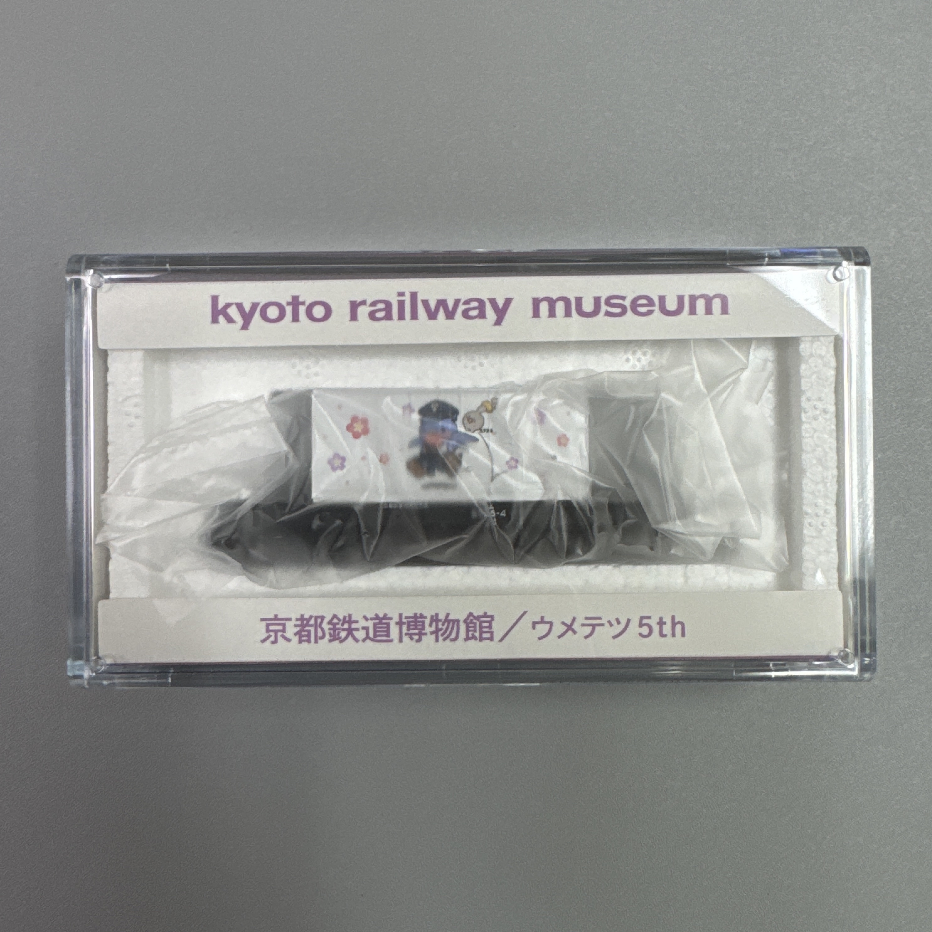 TOMYTEC 京都鐵路博物館 ウメテツ 5th 限定貨車