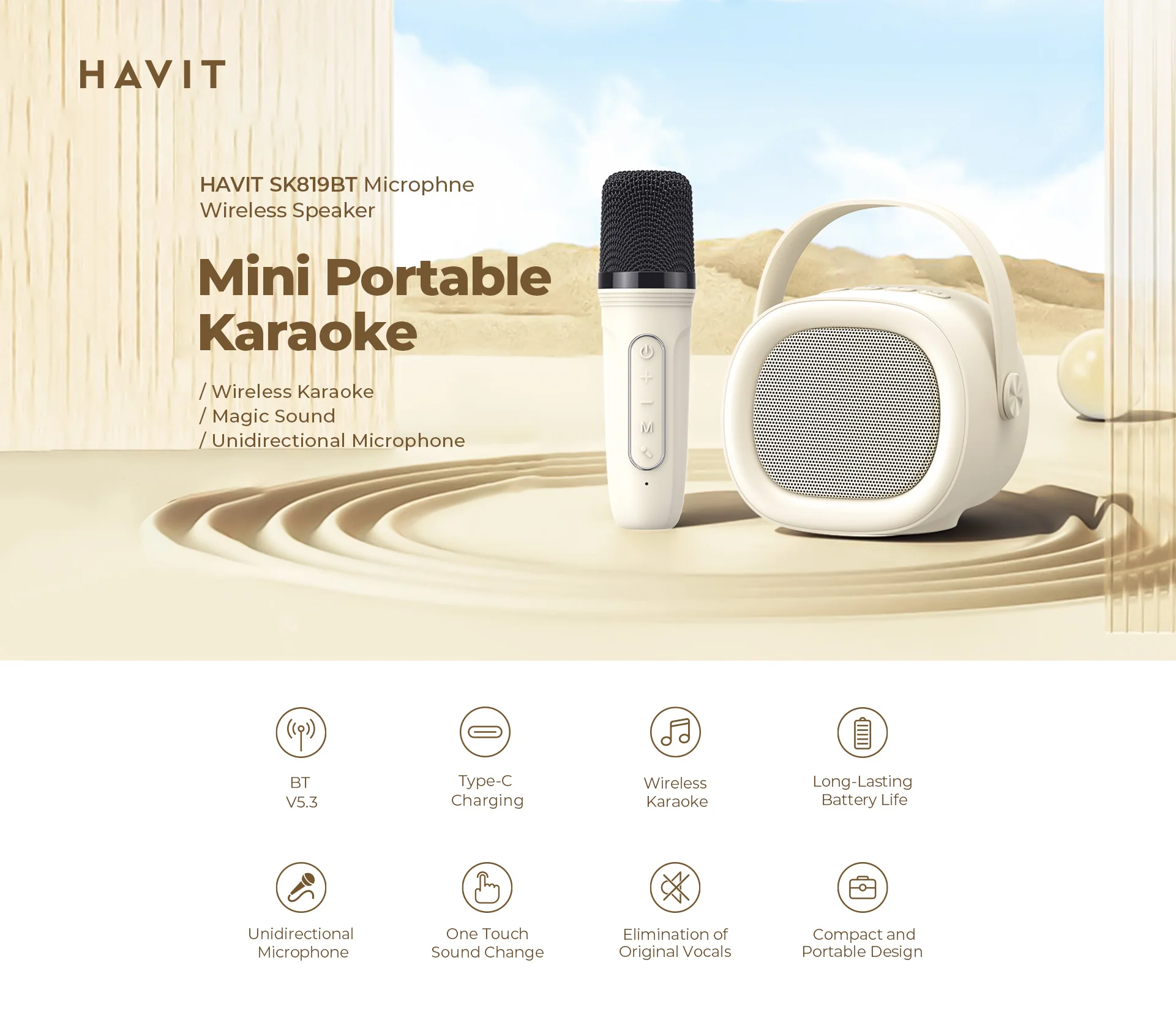 HAVIT SK819BT 卡拉OK神器
