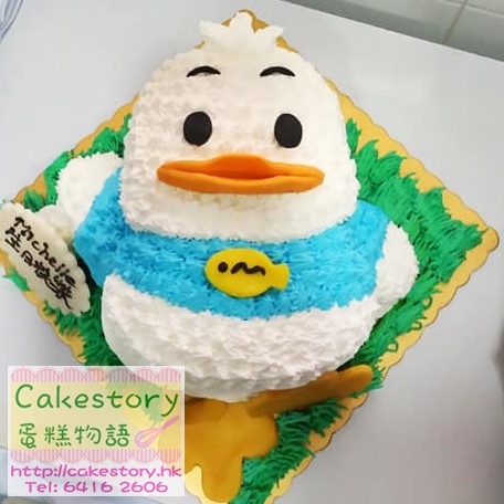 T495. pekkle duck 鴨仔蛋糕