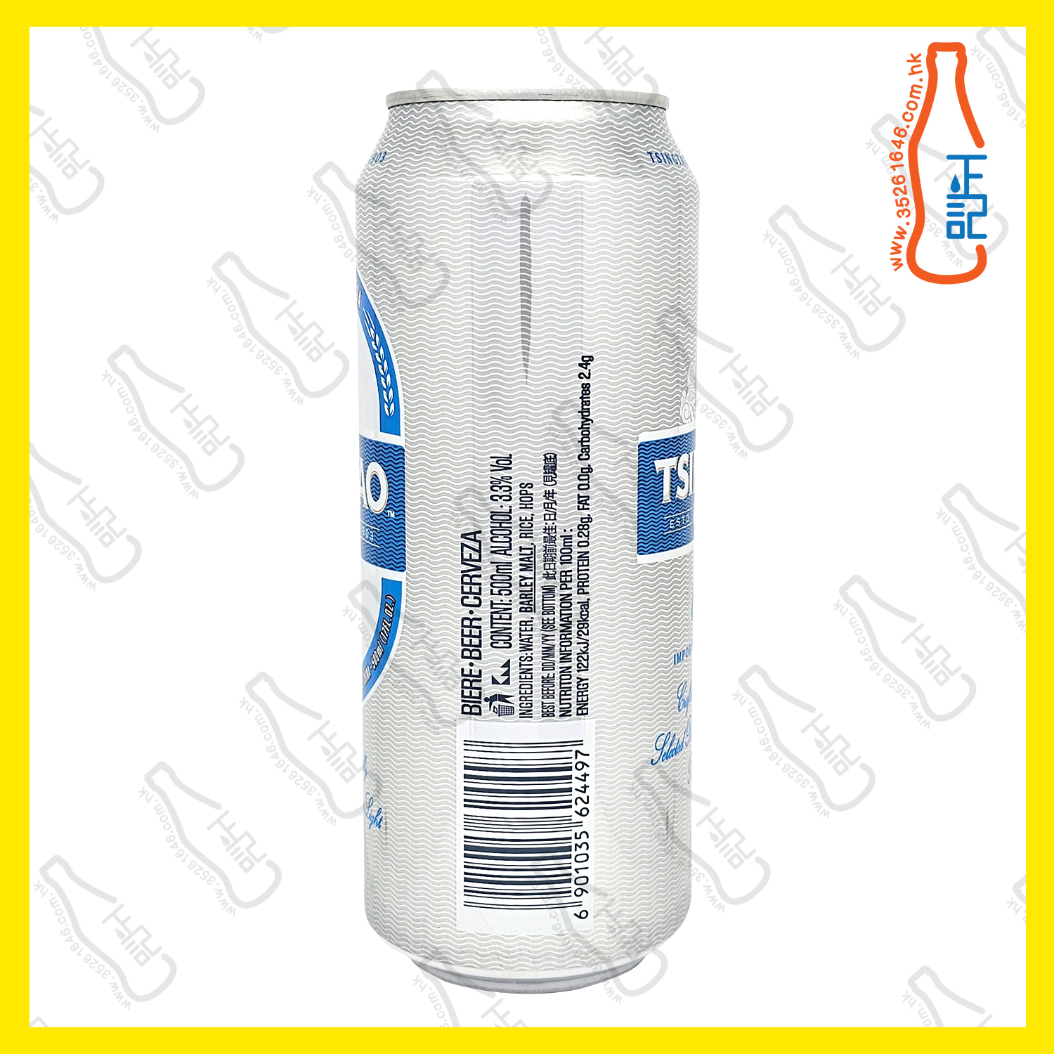 青島 Light啤酒 (巨罐裝) 500ml x 24罐 /箱