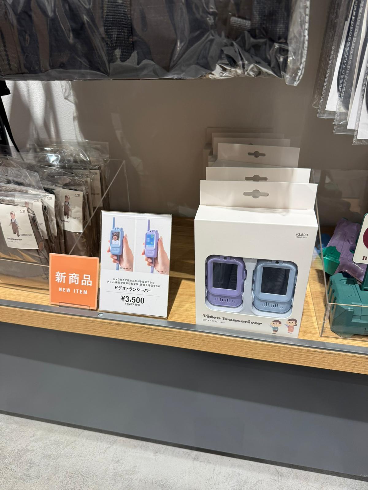 ✨連線商品需補運費✨3COINS 兒童彩色螢幕視訊對講機套裝 (一套兩件裝)