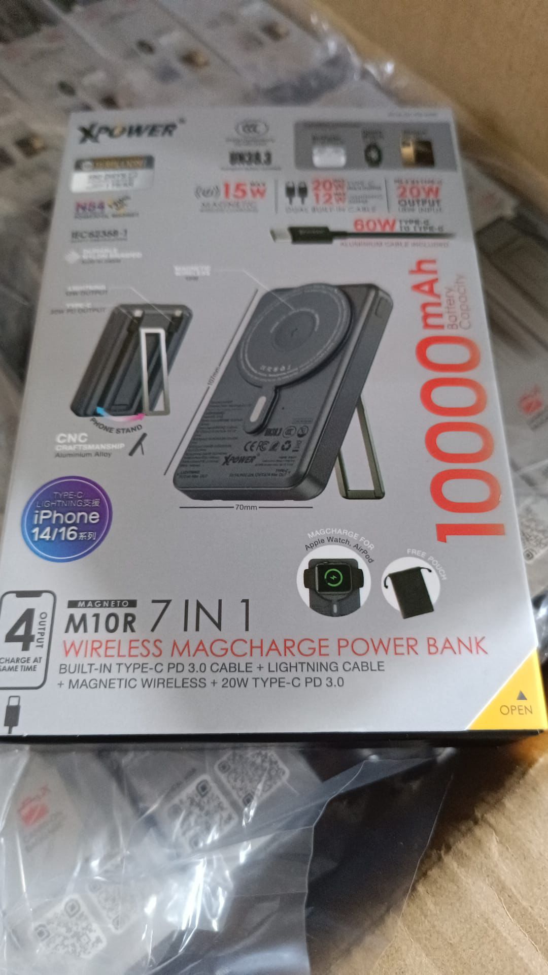 XPOWER M10R 7合1 磁吸無線充電寶 10000mAh