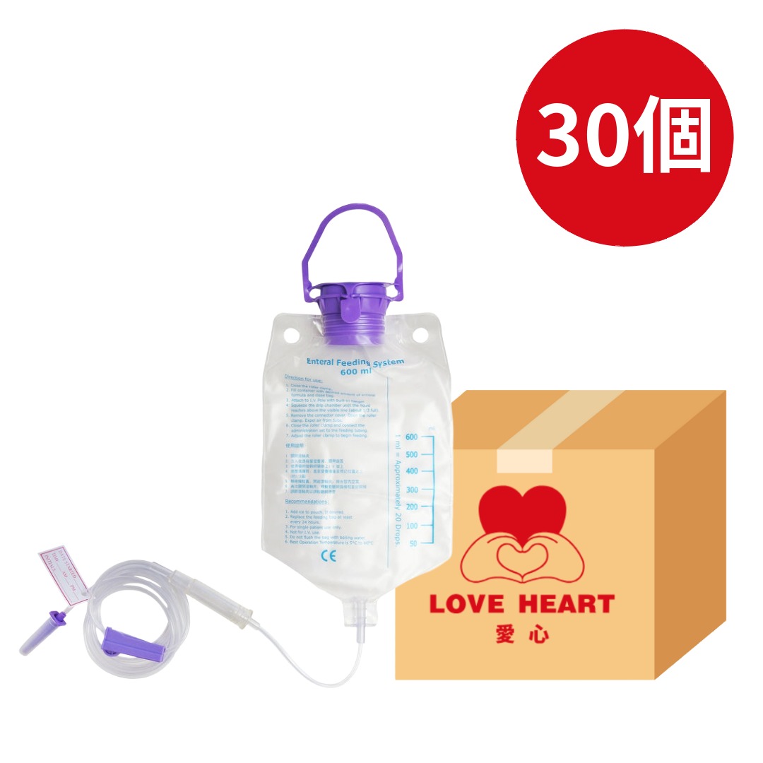 [1箱起] Enteral Feeding Bag 餵飼奶袋連接駁喉 600毫升