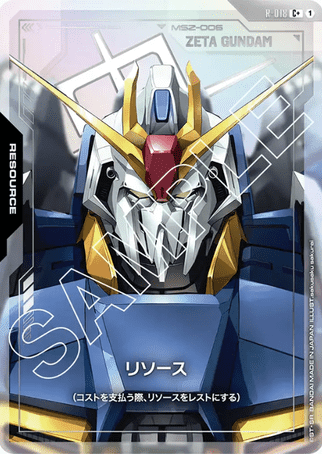 Gundam TCG Card Game - R-018 (C+) Resource 