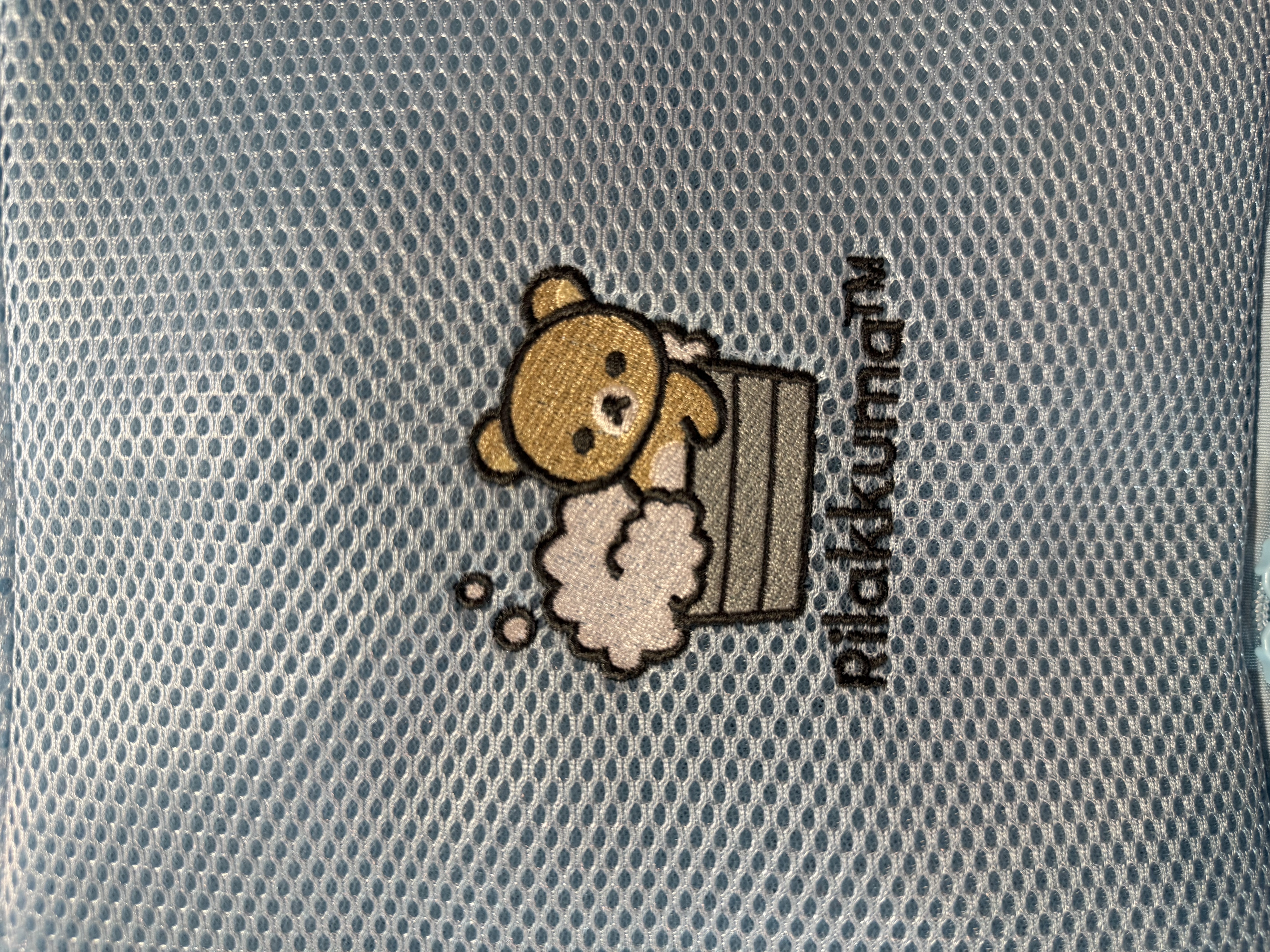 《現貨》全新NEW BASIC RILAKKUMA 系列旅行用網眼收納袋