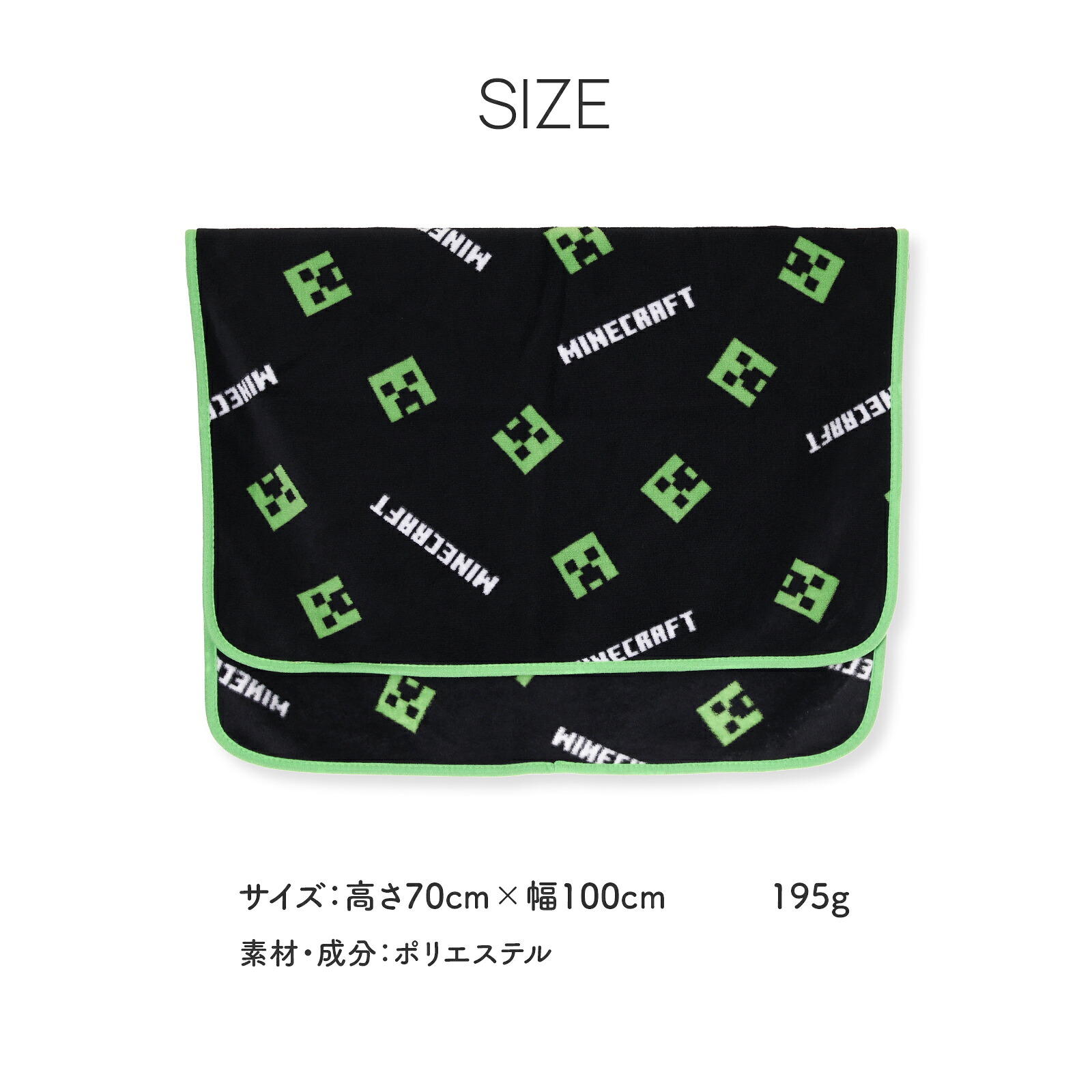 🆕【⭐訂購⭐】日本直送 🇯🇵🌀 #Minecraft 毛毯 [2款選] 🌀[PLKD-0004] [261129]