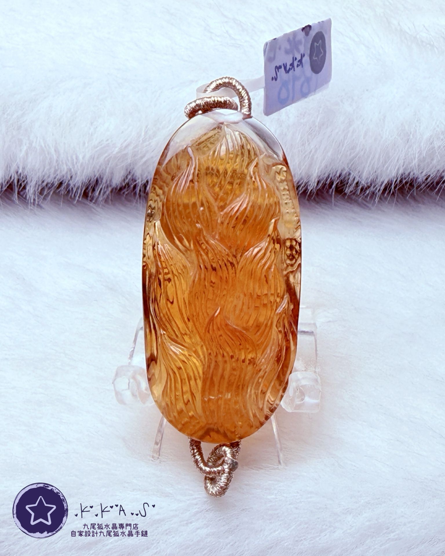 K00227 老礦黃水晶 女將軍狐 - 吊墜/手牌兩用款