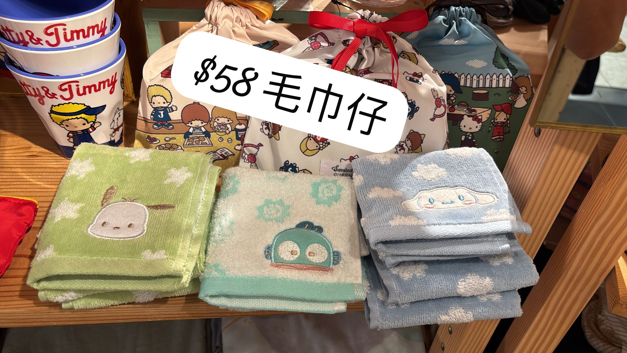 毛巾仔