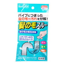 現貨剛剛拆櫃  【日本製Benly YOU排水管毛髮分解清潔劑】