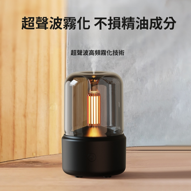 HOLAR JAPAN 燭光香薰機 桌面氛圍燭光燈家用香薰加濕器 霧化加濕器 HS0208