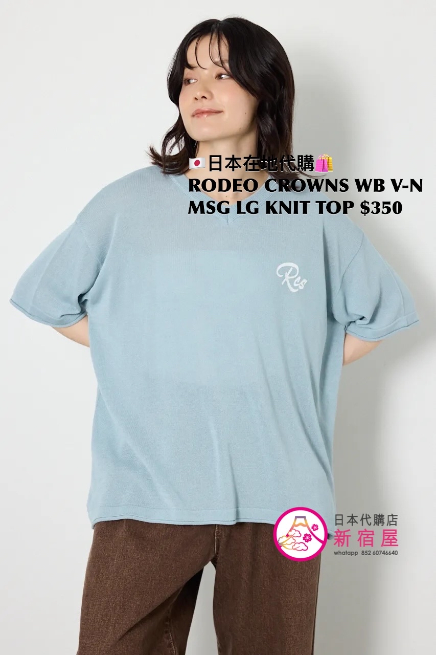 RODEO CROWNS WIDE BOWL V-NECK MESSAGE LOGO KNIT TOP 