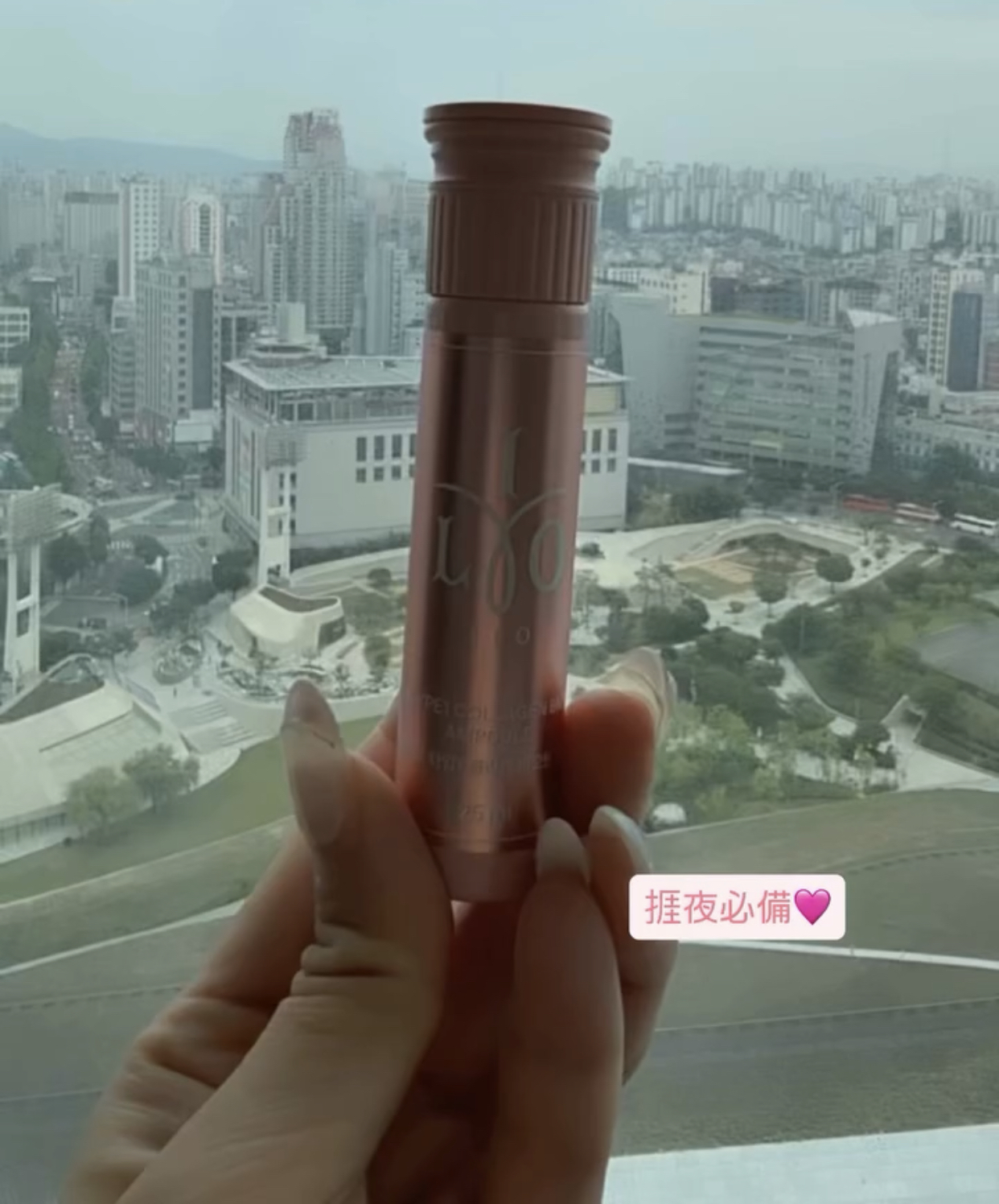 韓國熱賣🔥韓國香港日本各地明星都推介 我地係有正貨雷射標籤的 💕💕💕優惠期4月21日-5月19日💕💕💕💕 ILO - Type 1 膠原蛋白安瓶 - 28日份  原價:$598/罐❌🩷🩷🩷‼️爭取到超優惠價🩷🩷🩷 🩷🩷🩷$398/罐 $1134/3罐 (平均$378/罐) $2148/6罐 (平均$358/罐) $4296/12罐 (平均$358/罐) （拆罐單枝 加購 ）ilo 膠原蛋白安瓶飲
