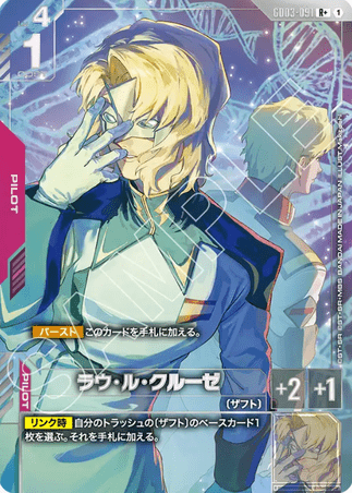 Gundam TCG Card Game - GD03-091 (R+) Rau Le Creuset 