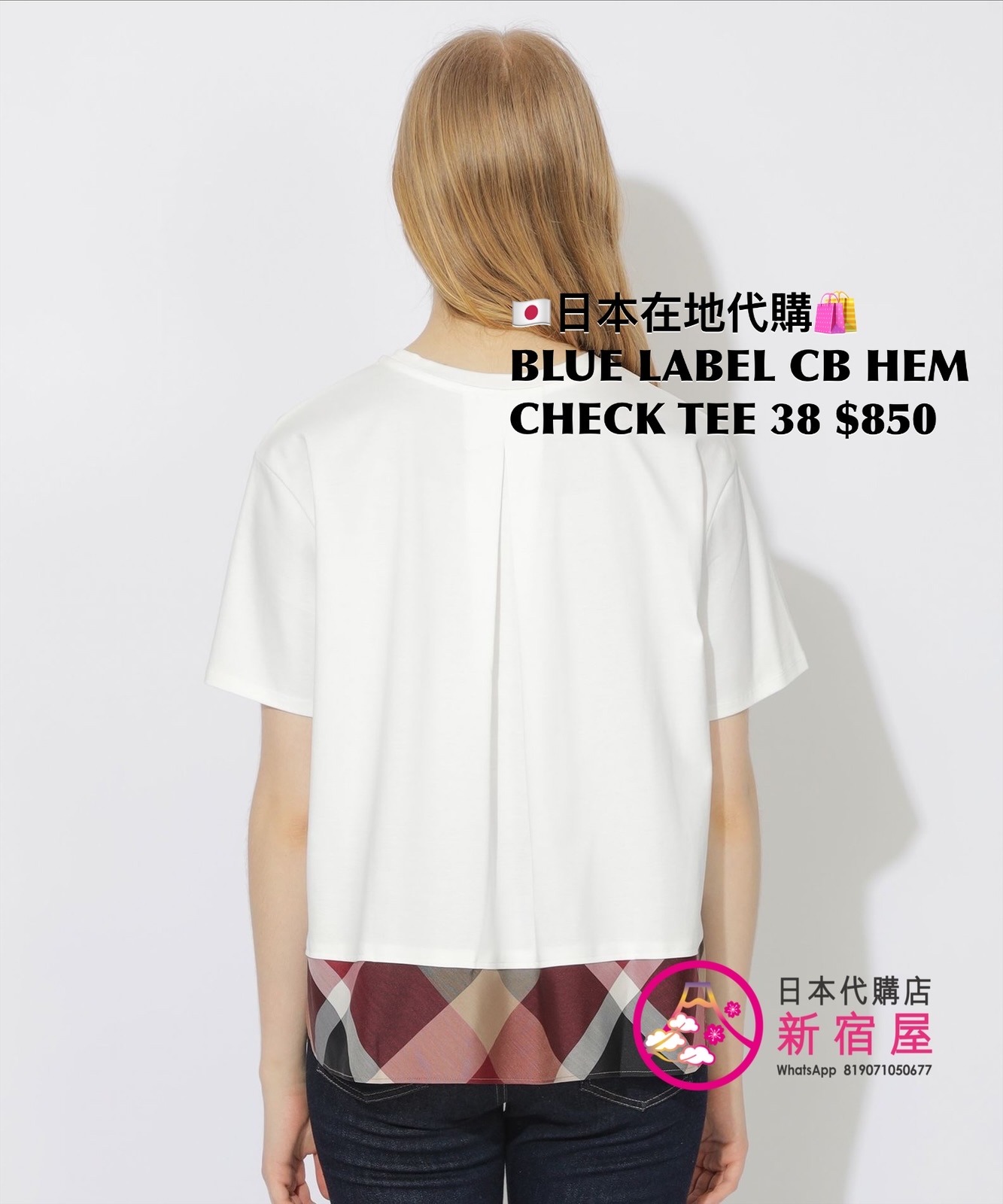 BLUE LABEL CB HEM T-SHIRT