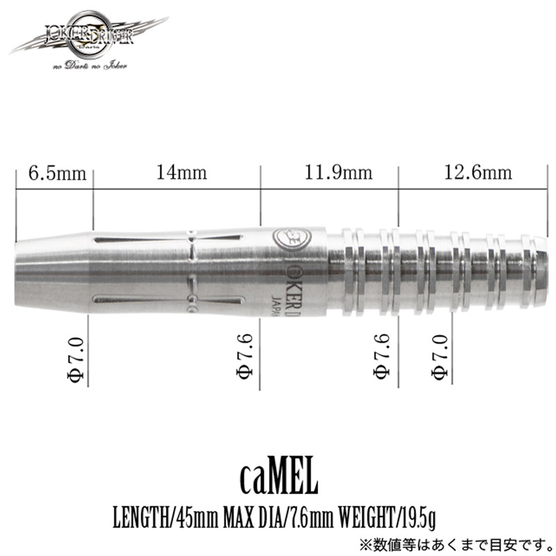 JOKERDRIVER EXTREME caMEL 2BA