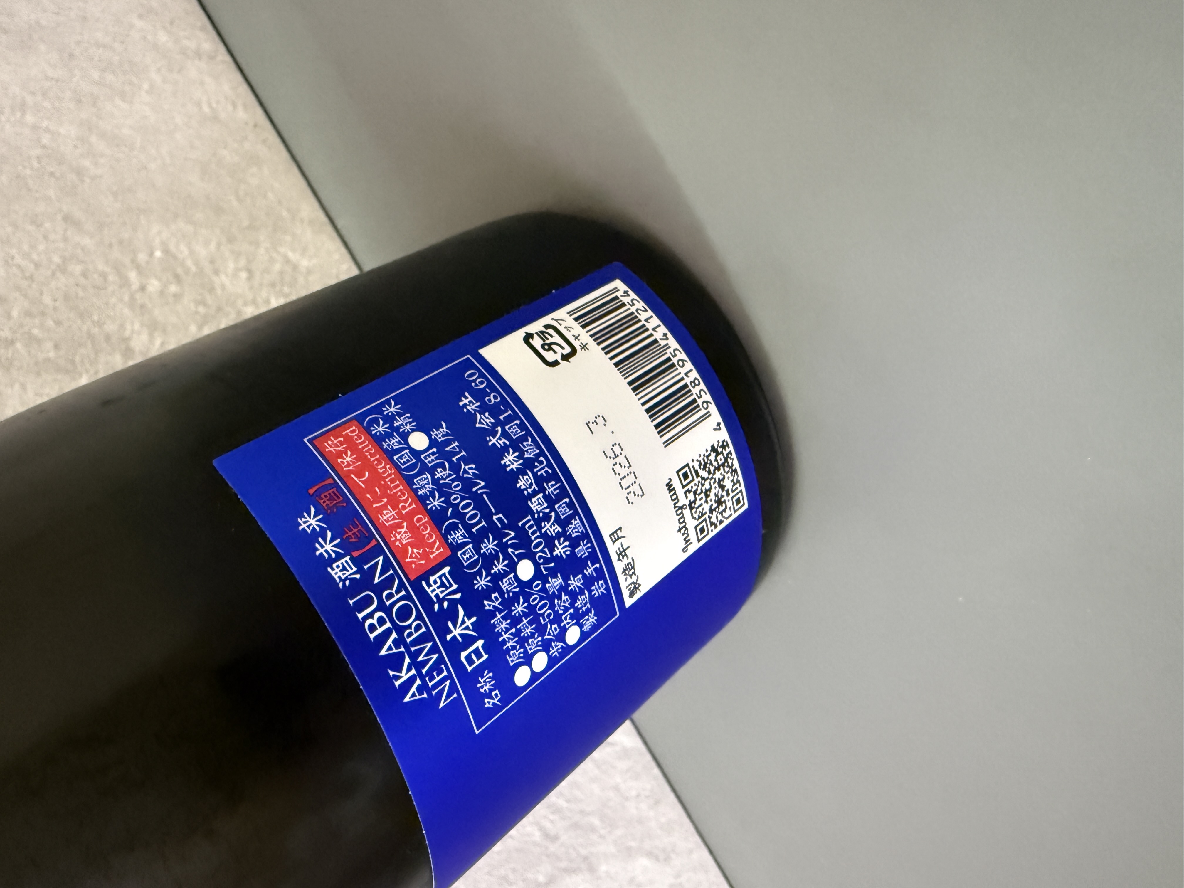 AKABU 純米吟釀 酒未來 NEWBORN 720ml