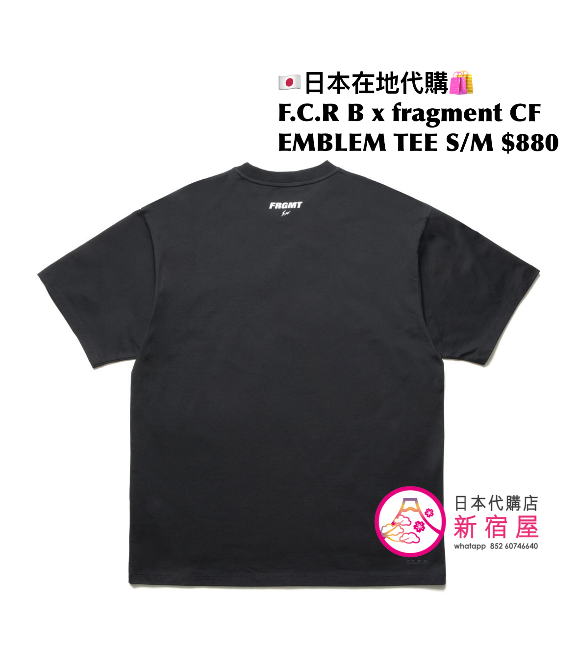 F.C.REAL BRISTOL x fragment design CAMOUFLAGE EMBLEM TEE