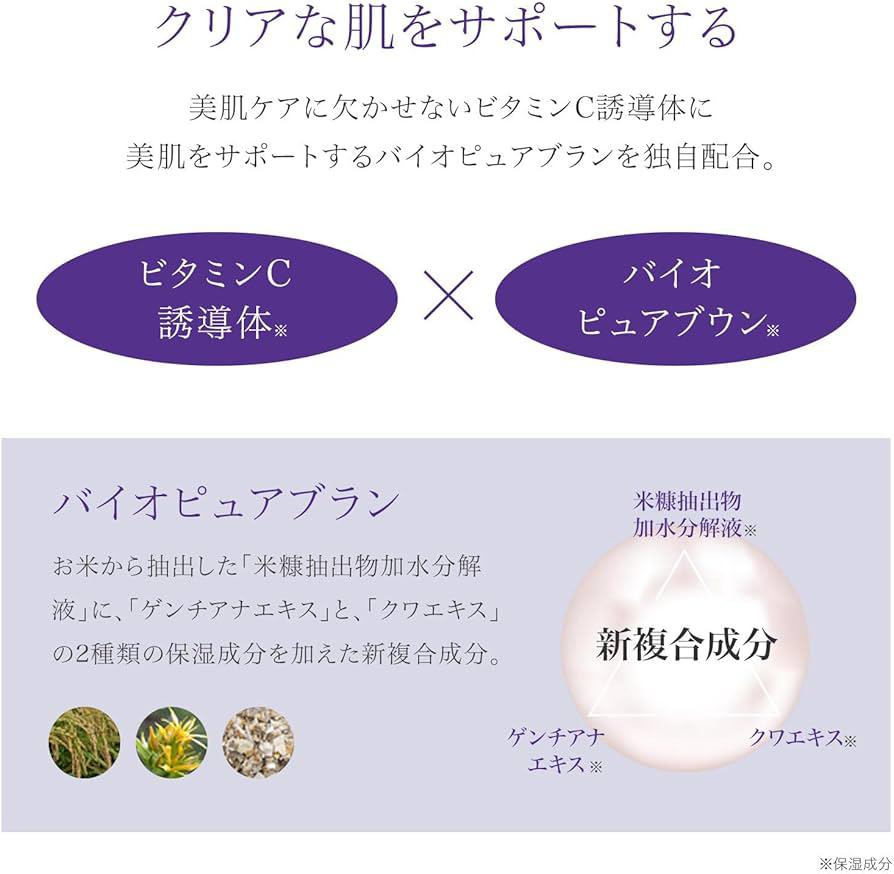 日本直送- 日本製造 Buhna 深層滲透30天煥膚罌粟霜 33g