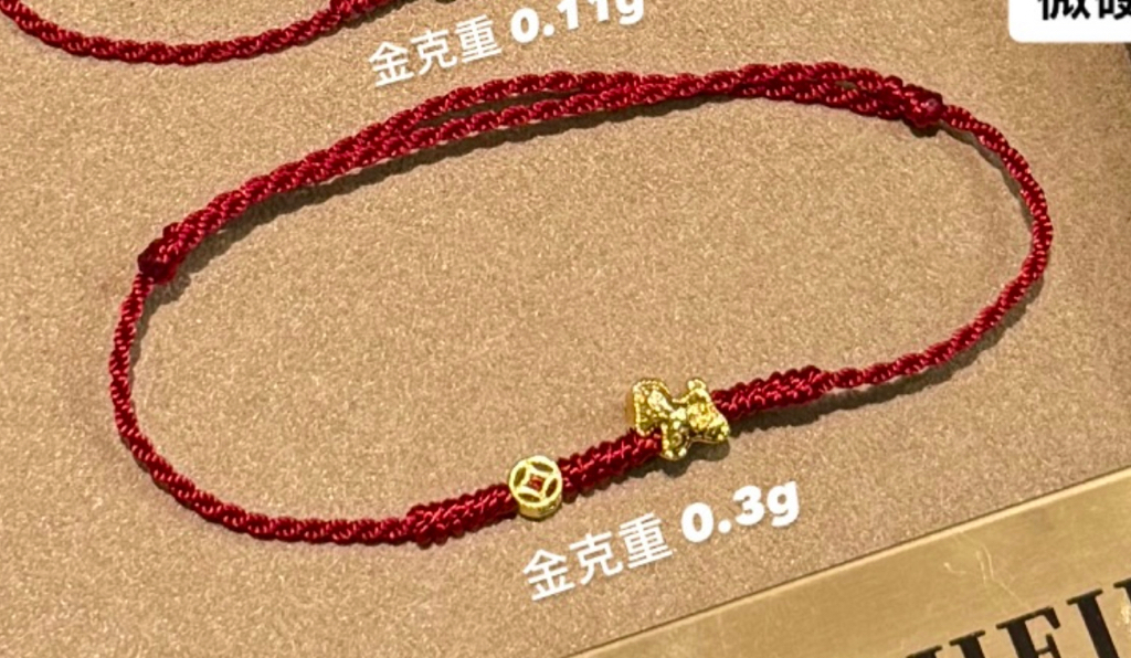 【囍宝原创】马年显贵编绳定制