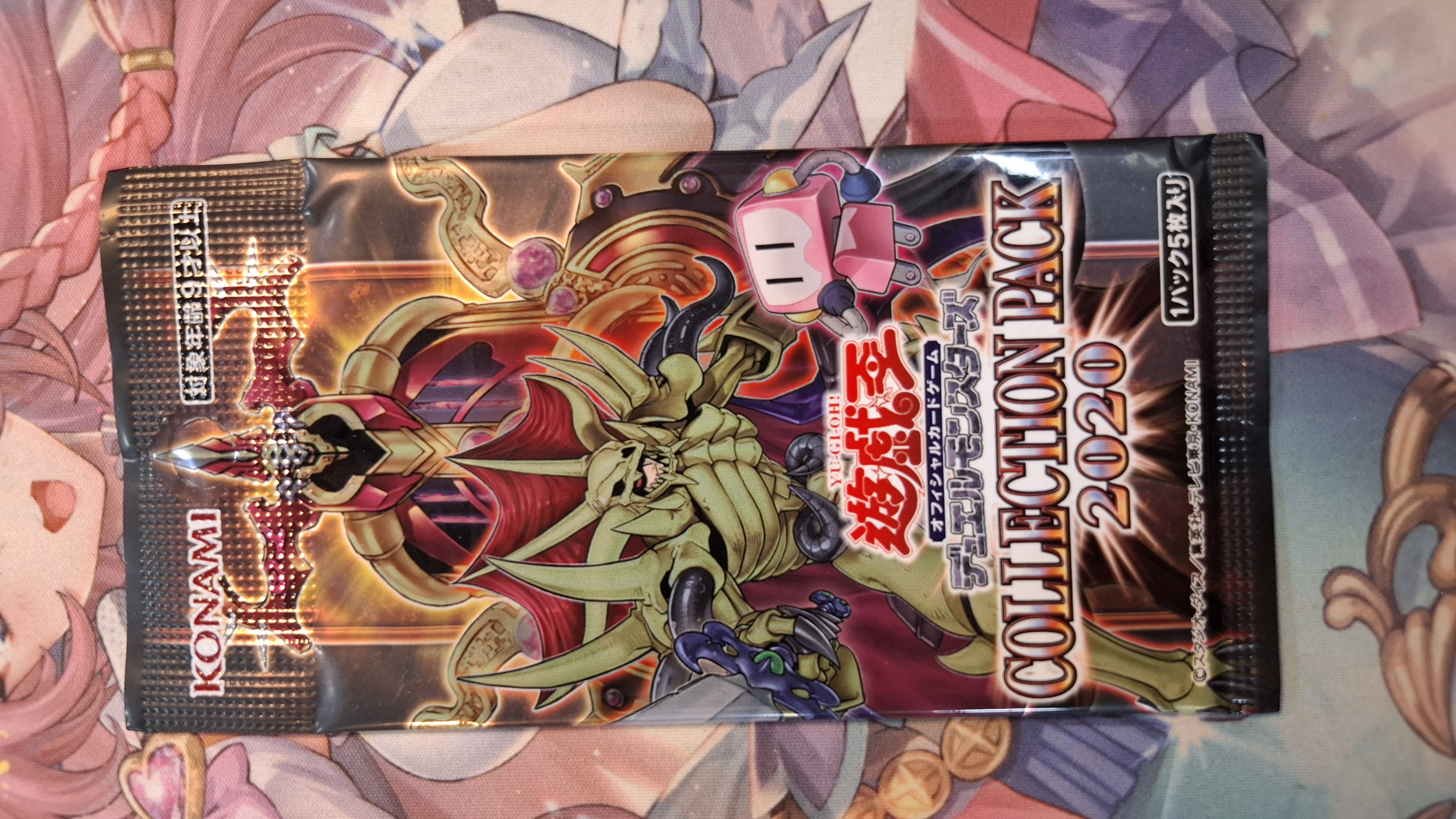 遊戯王OCG 補充包 COLLECTION PACK 2020 CP20 (單包)