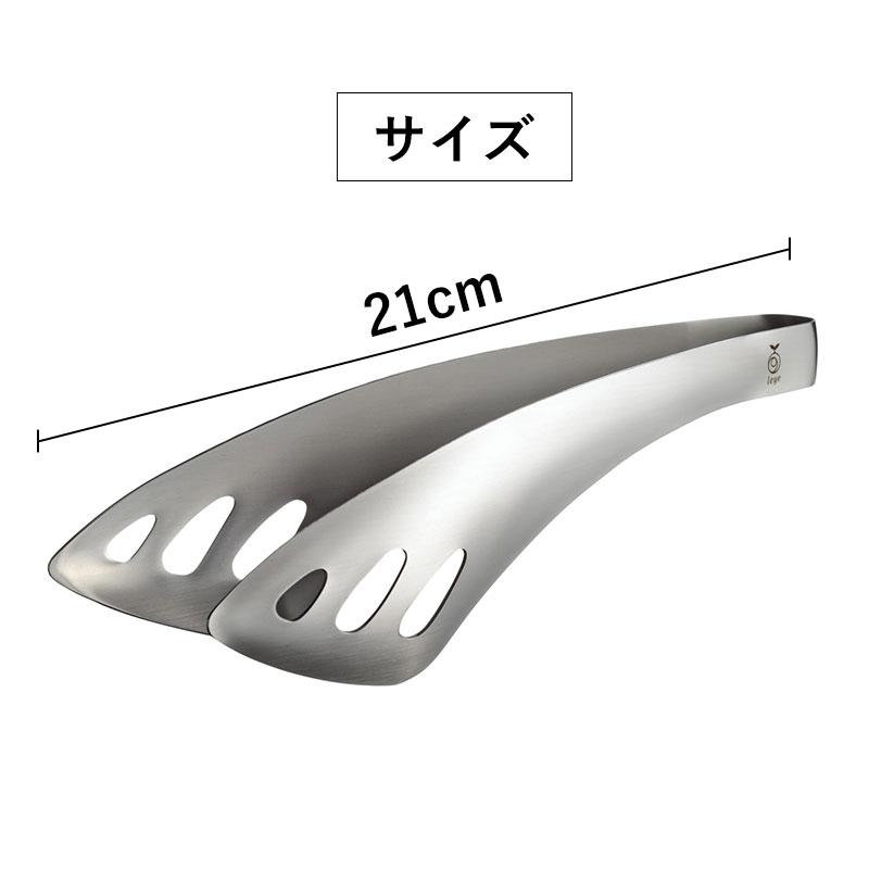 【現貨】🔥🔥【日本製《LEYE》不鏽鋼指尖食物夾】