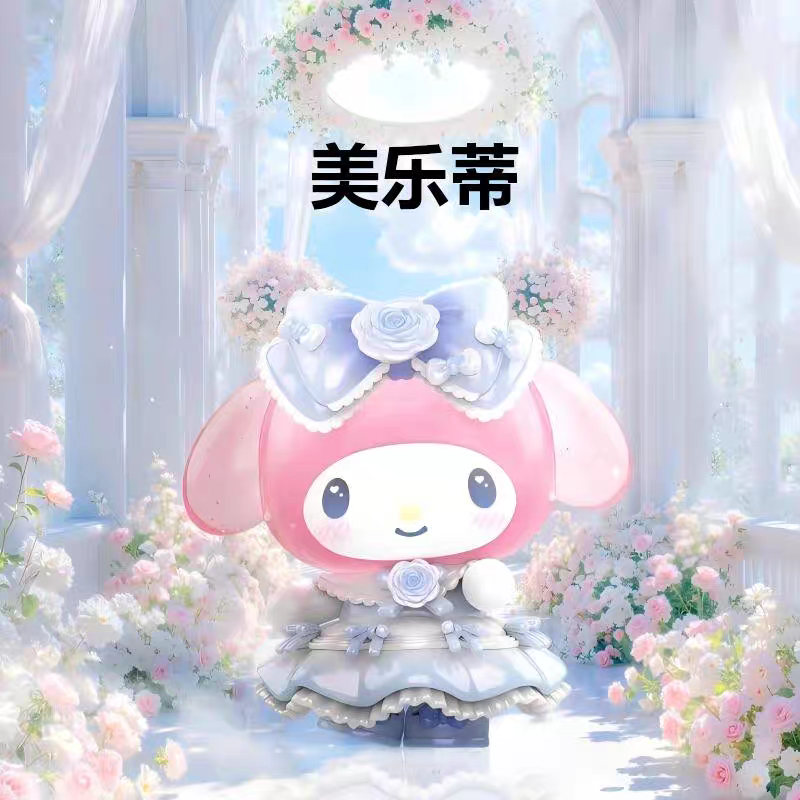 Sanrio 浪漫婚禮盲盒