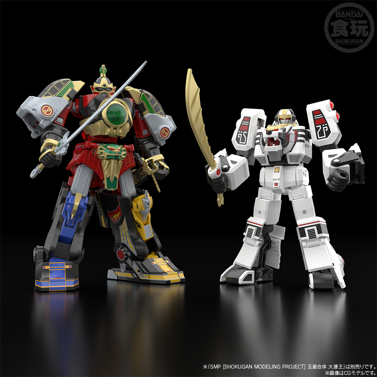 行版) Bandai SMP [Shokugan Modeling Project] 五星戰隊五星合體王 