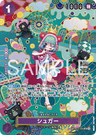 One Piece TCG Card Game - Op10-065 (SP) Sugar (AA)