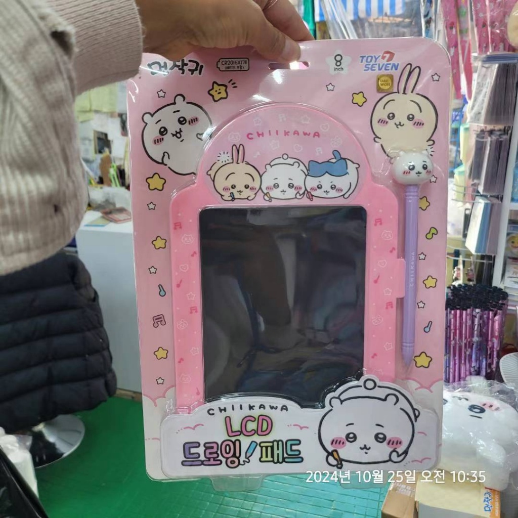 【預訂】韓國直送 Chiikawa LCD 畫板