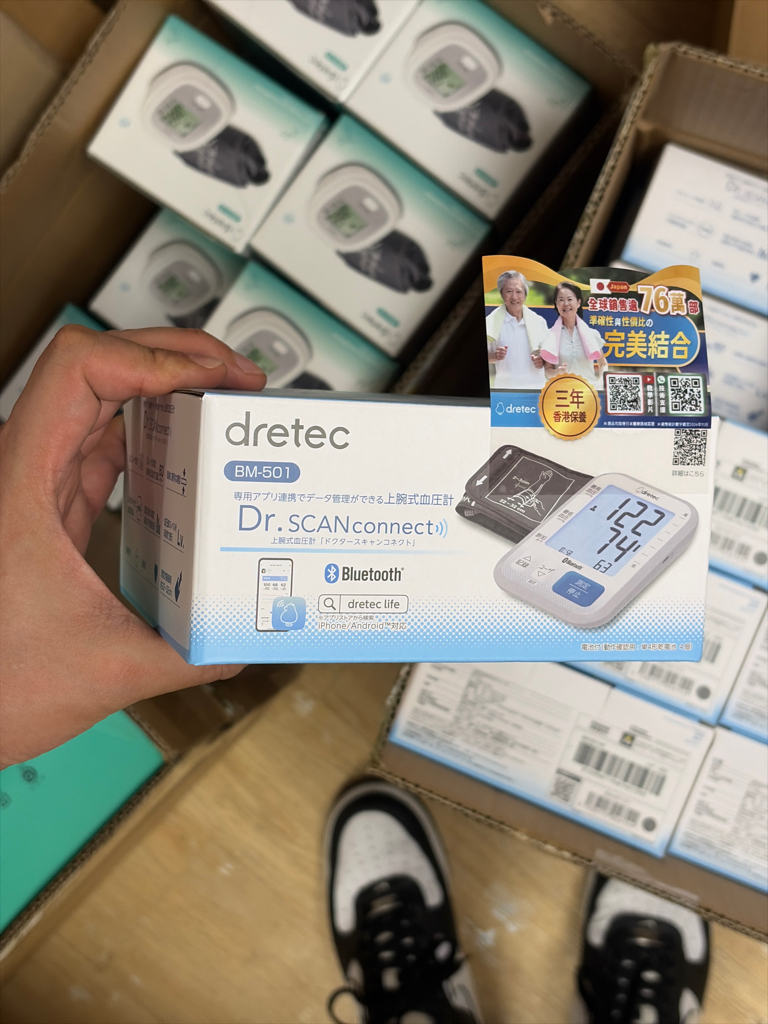 母親節特價優惠Dretec血壓計