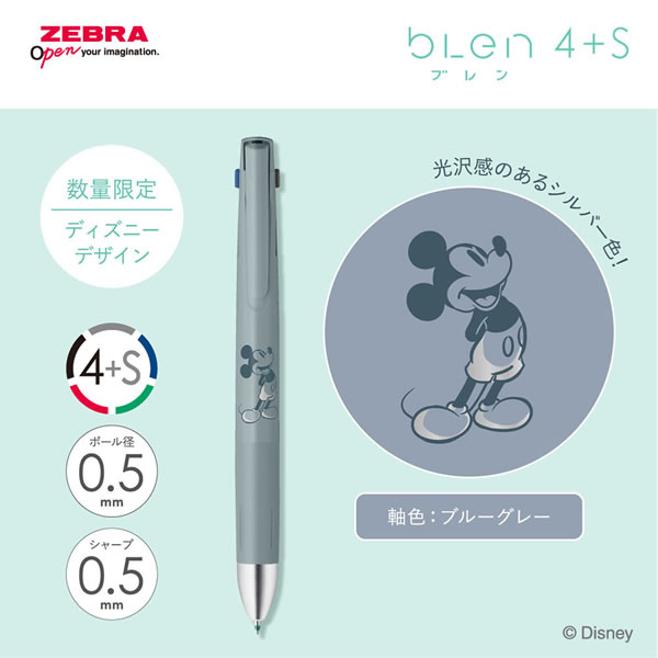 現貨｜Disney Mickey Mouse 米奇老鼠 日本製 Zebra bLen 4+S 低震 多功能 5用筆 (4色原子筆 + 鉛芯筆) B4SAS88-DS2-BGR